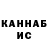 КЕТАМИН VHQ M. Z.