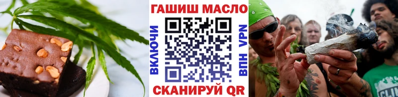 Купить закладки  Советск  Печенье с ТГК конопля 
