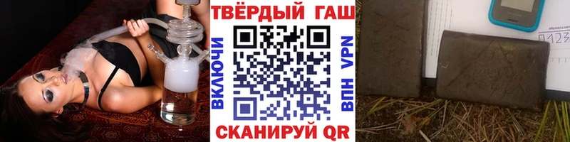 ГАШИШ гарик  Купить где  Советск 