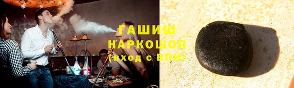 бутират Нязепетровск