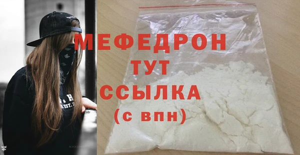 меф VHQ Нягань