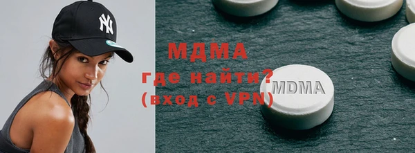 бутират Нязепетровск