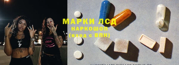 тгк Няндома