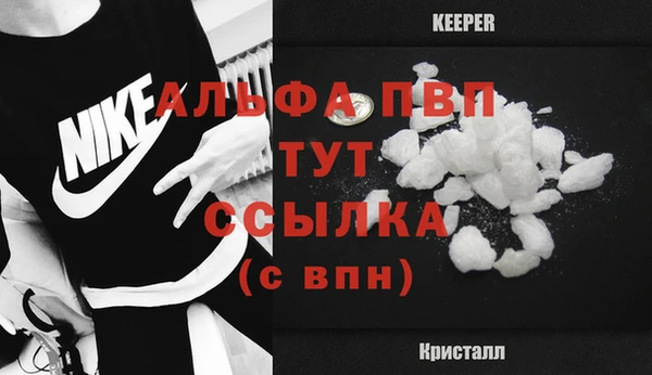 меф VHQ Нягань