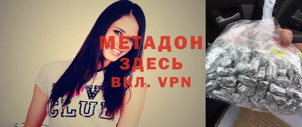 тгк Няндома