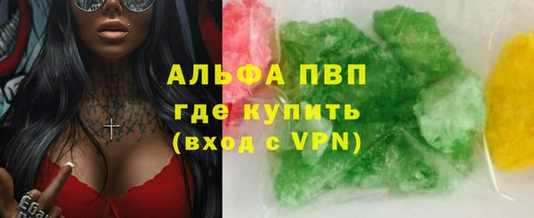 бутират Нязепетровск