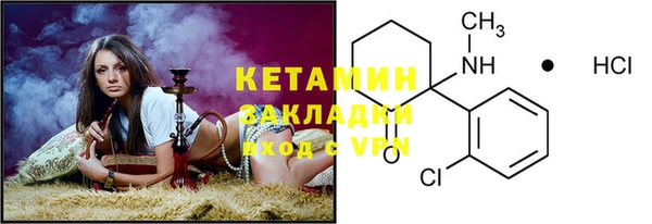 меф VHQ Нягань