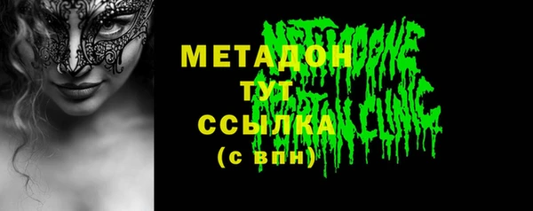 меф VHQ Нягань