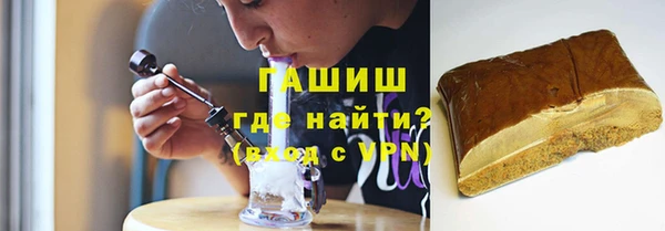 бутират Нязепетровск