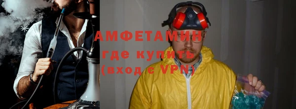 бутират Нязепетровск