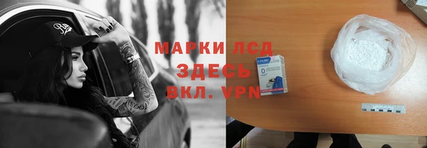 тгк Няндома