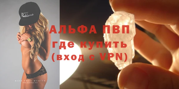 меф VHQ Нягань
