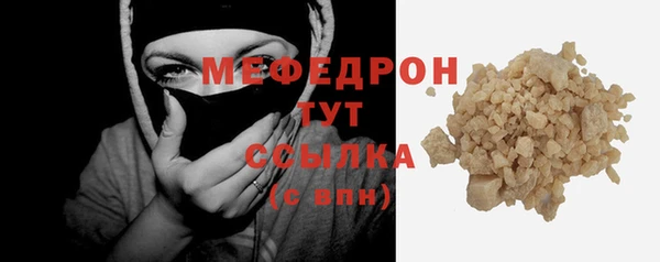 меф VHQ Нягань