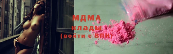 тгк Няндома
