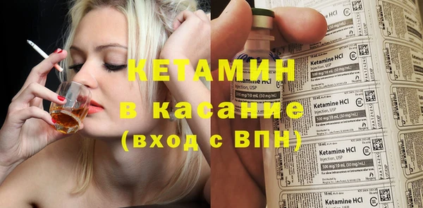бутират Нязепетровск