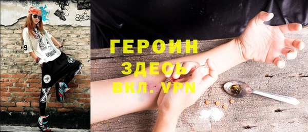 бутират Нязепетровск