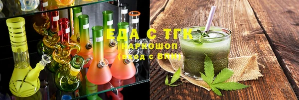 меф VHQ Нягань