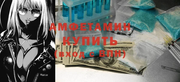 бутират Нязепетровск