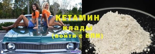 бутират Нязепетровск