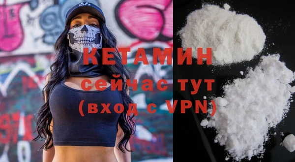 тгк Няндома