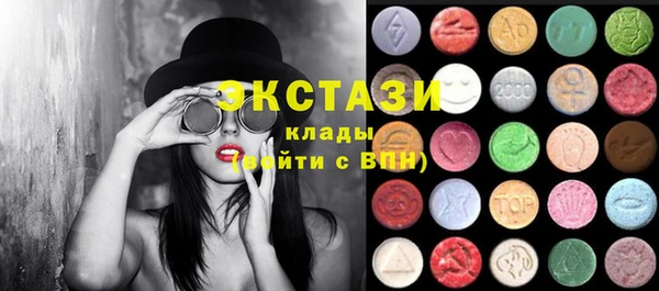 бутират Нязепетровск