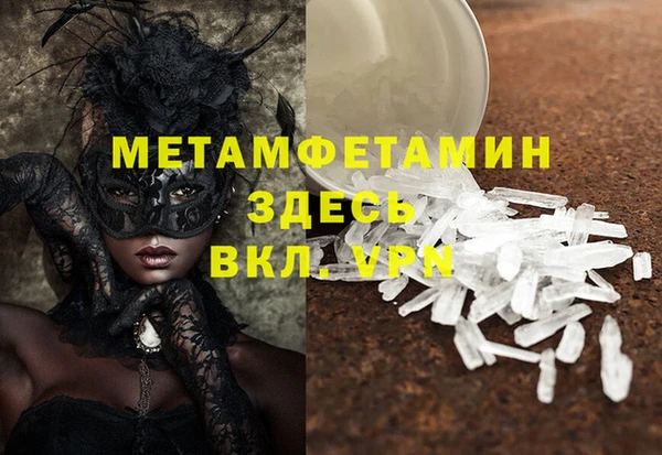 меф VHQ Нягань