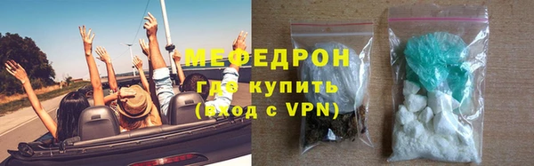бутират Нязепетровск