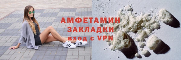 бутират Нязепетровск