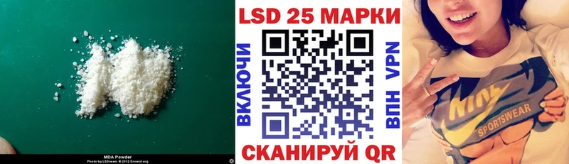 Лсд 25 экстази ecstasy  Купить закладки  Советск 