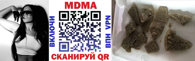 Купить  Советск  МДМА Molly 
