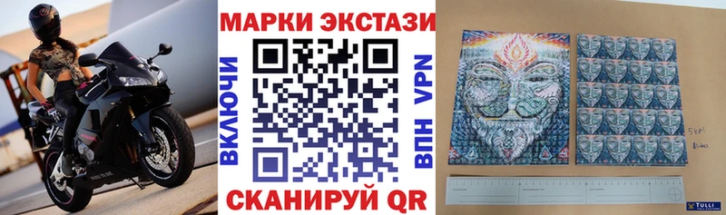 Купить закладки  Советск  Марки N-bome 1,5мг 