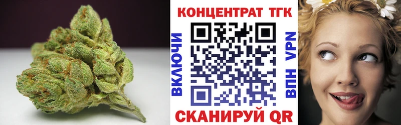 Купить  Советск  ТГК концентрат